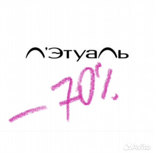 Скидка Летуаль