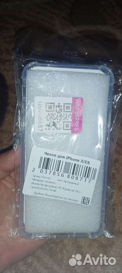 Чехол на iPhone X/XS