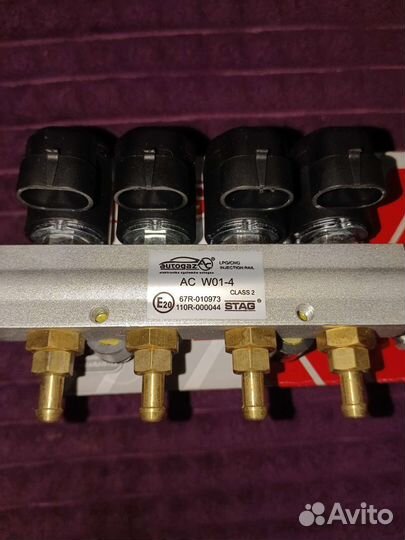 Газовые форсунки