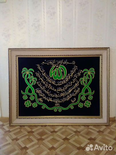 Картина новая