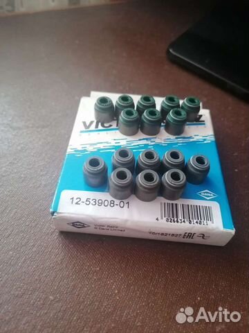 Маслосьемные колпачки