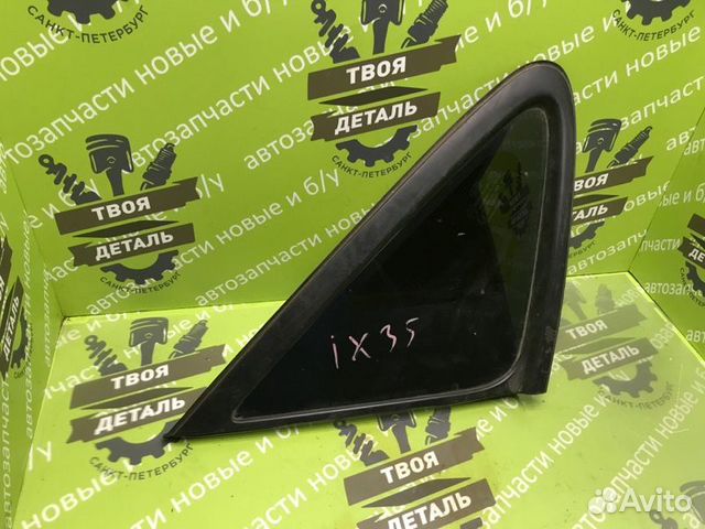 Стекло кузовное глухое заднее левое Hyundai Ix35