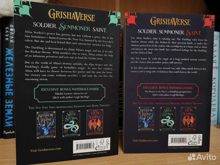 Книги на английском