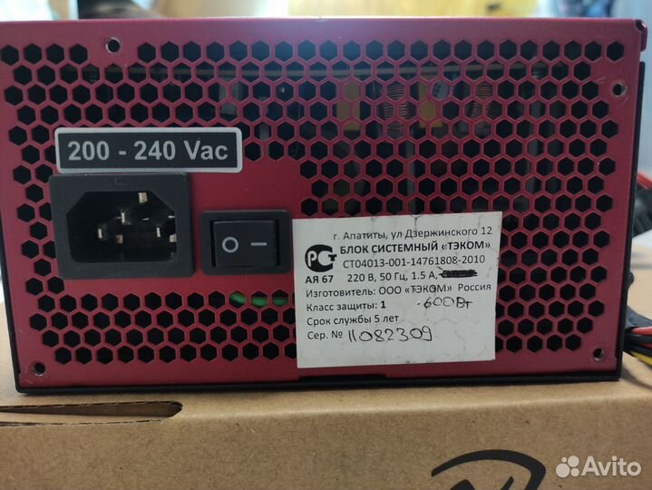 Блок питания
