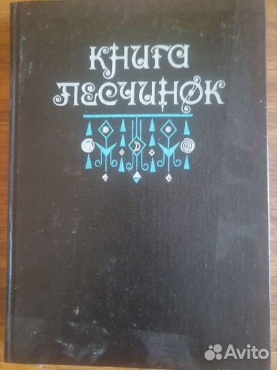 Книги на тему Фантастика