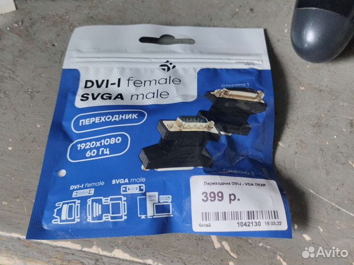 Переходник dvi vga