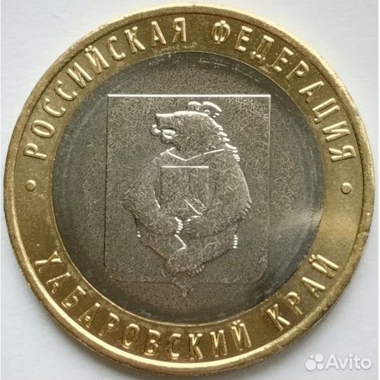 Бим(Хабaровский край,Перепись) и 130 видов др,СССР