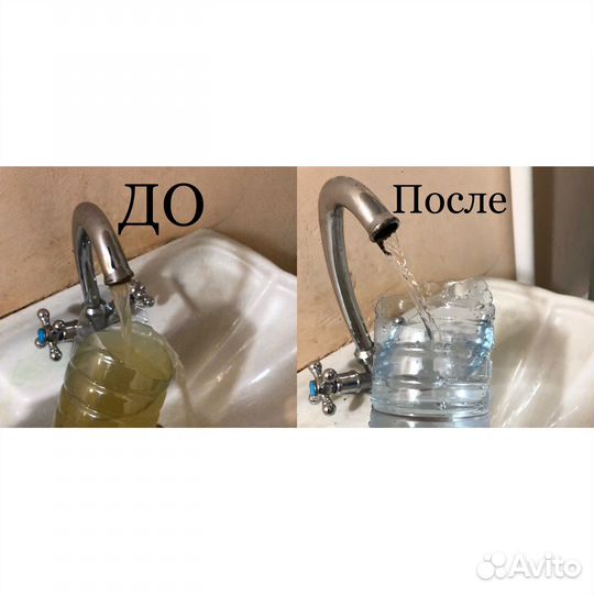 Обезжелезивание воды