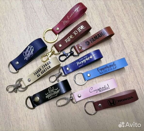 Брелок для ключей из кожи с надписью, лого