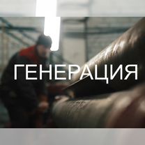 Паровой котел (парогенератор) для пропарки, Ош