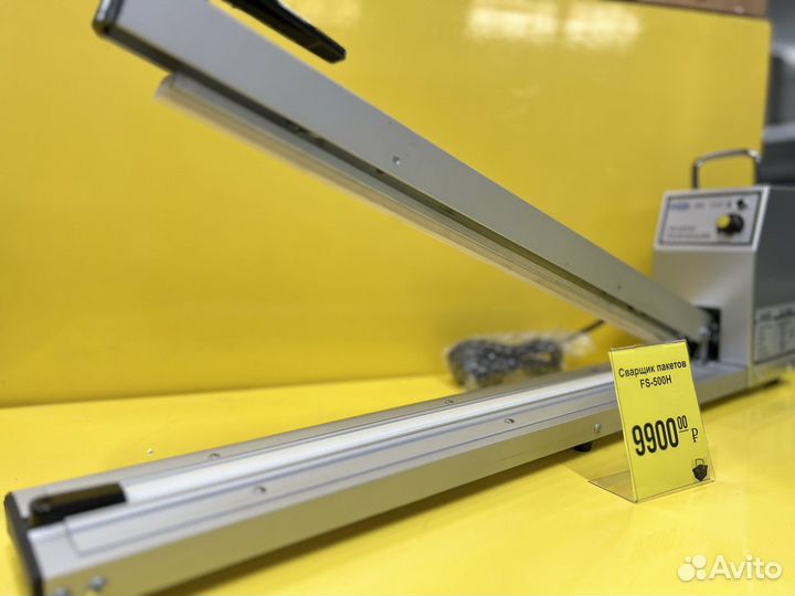 Запайщик пакетов 50 см