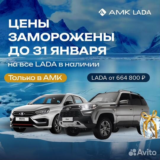 LADA Granta 1.6 МТ, 2024