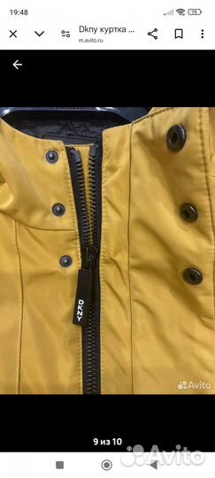 Куртка демисезонная