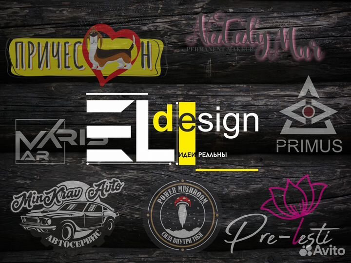 Разработка логотипов, листовок, визиток, баннеров