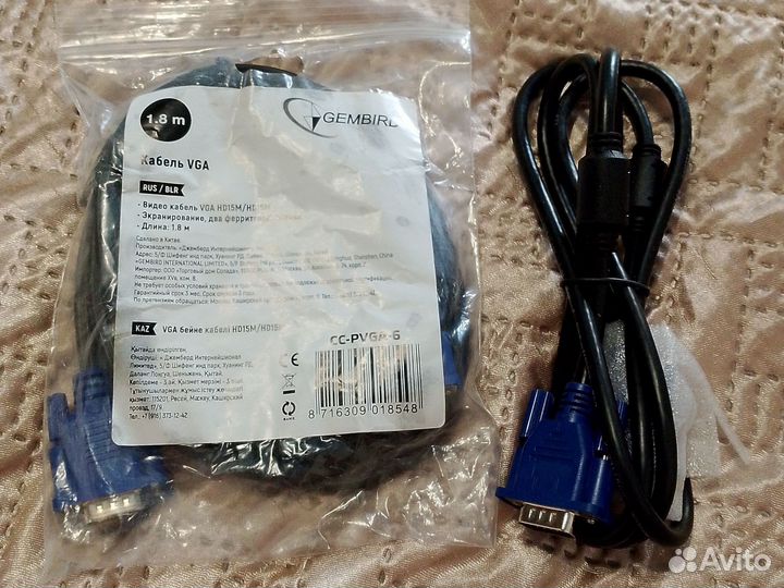 Кабель для компьютера VGA