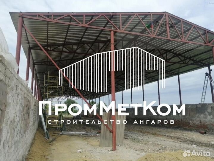 Ангар под производство