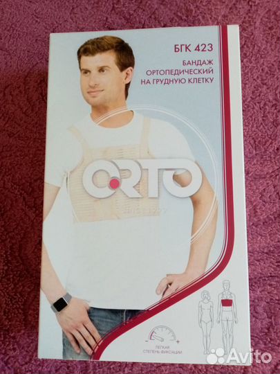 Продам бандаж ортопедический на грудную клетку