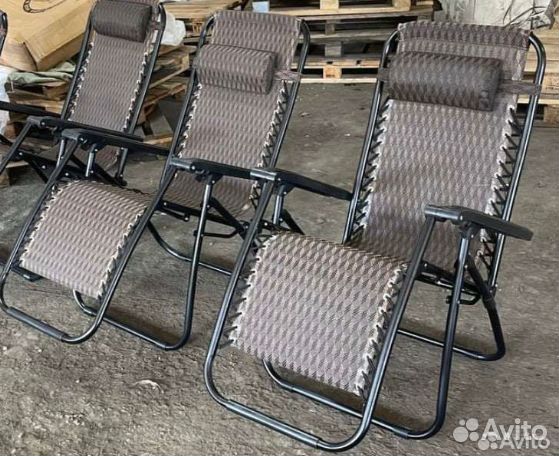 Кресло - шезлонг складной туристический