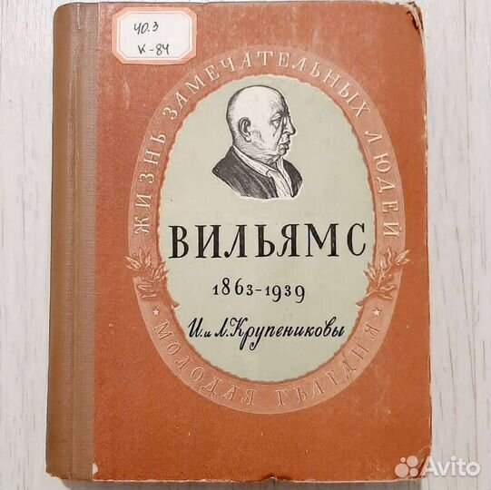 Книги из серии жзл