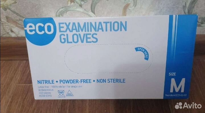 Перчатки медицинские