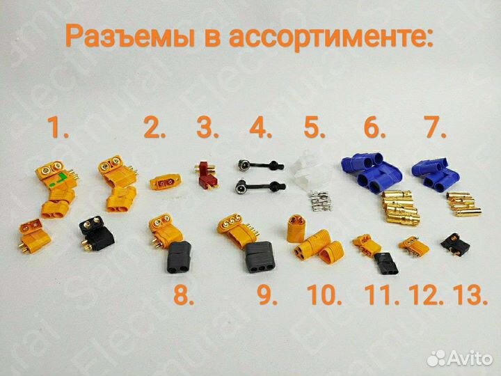 Коннекторы разъемы Amass Xt60 MT60 MR30 XT90 EC5