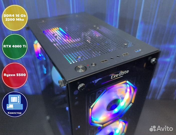 Сборки пк AMD5500-RTX4060Ti-16DDR4-NGD09467381-A520