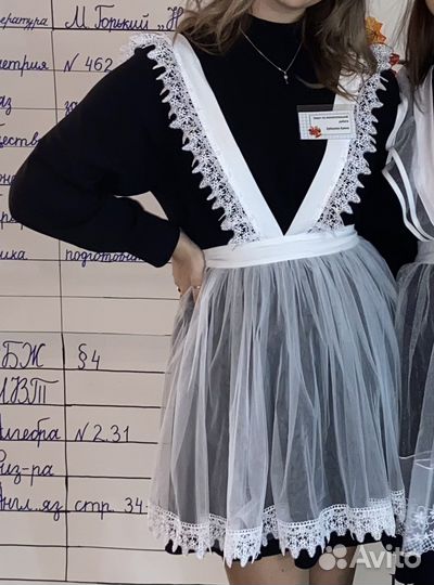 Школьная форма на последний звонок