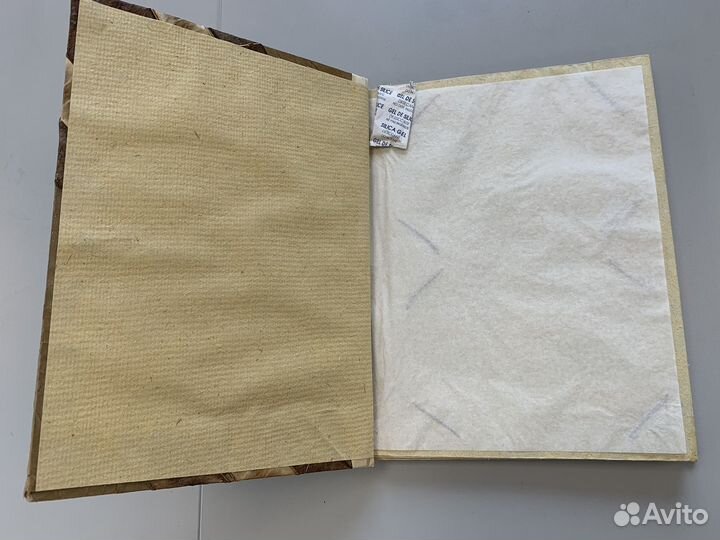 Фотоальбом