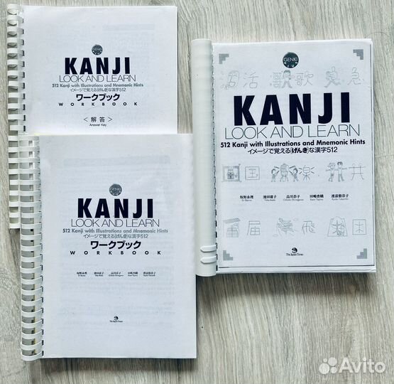 Японский язык. Japanese. Kanji. Мнемоника