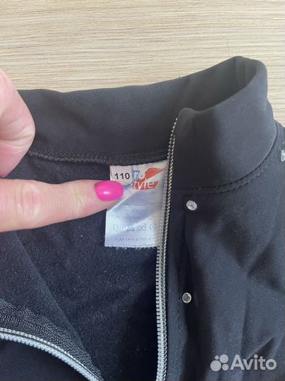 Кофта для фигурного катания