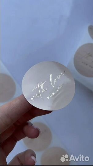 Наклейки стикеры