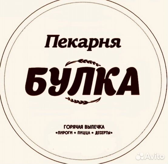 Пекарь