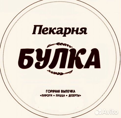 Пекарь