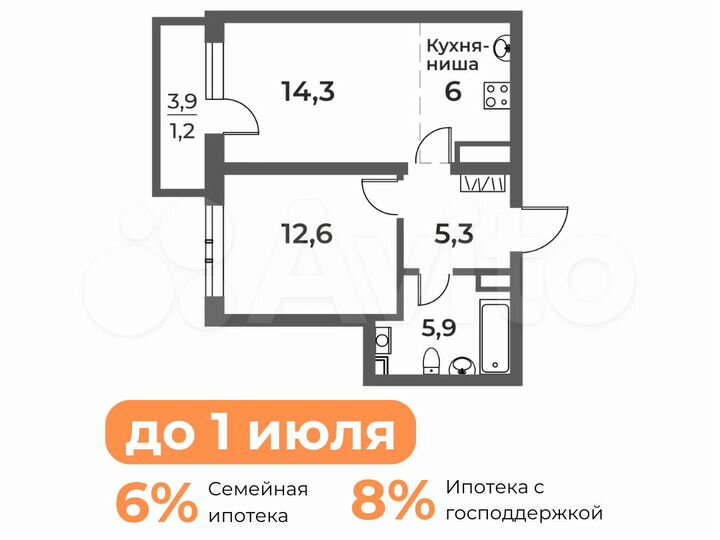 2-к. квартира, 45,3 м², 13/21 эт.