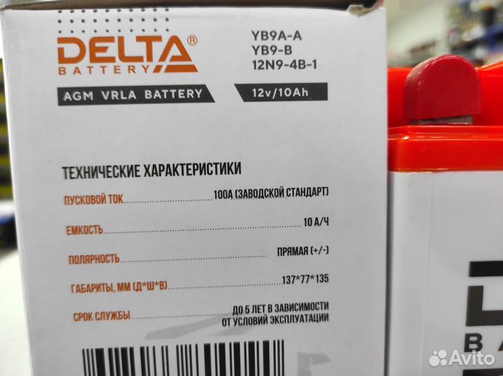 Аккумулятор 10Ач AGM Delta YB9A-A CT1210 12N9-4B-1