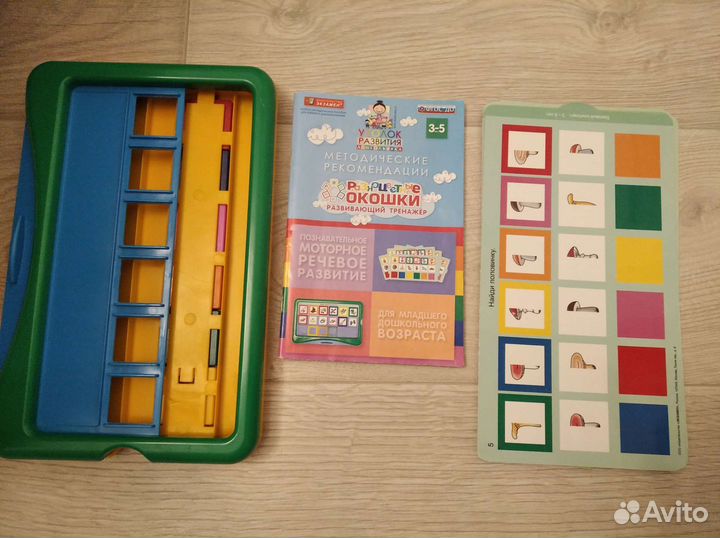 Разноцветные кошки