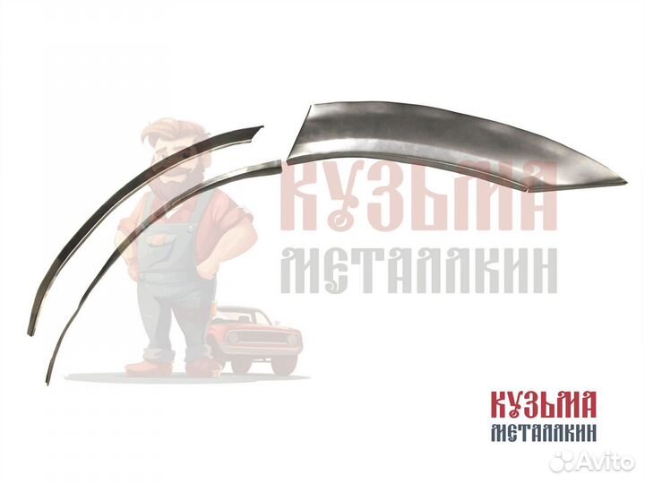 Murano арка кузовная