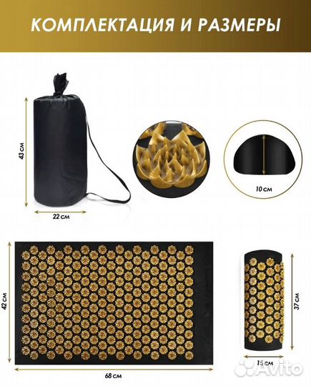 Аппликатор Кузнецова коврик и подушка Роза