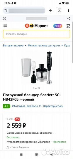 Набор кухонный