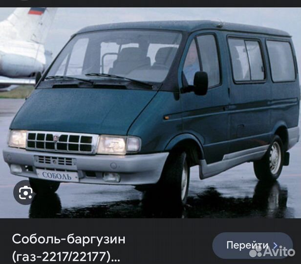 Баргузин фары