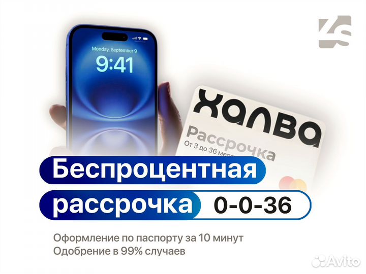 iPhone 16 Pro Max, 512 ГБ