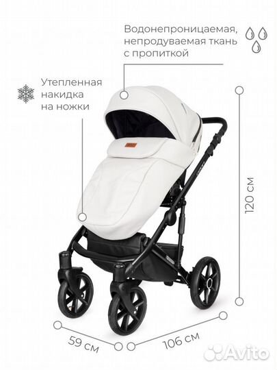 Коляска 3 в 1 riko Basic aion ecco