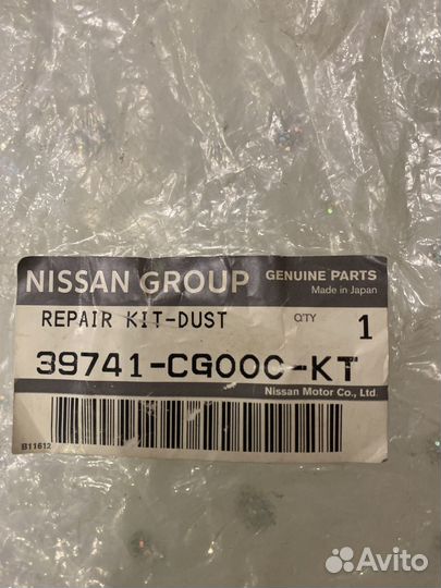 Оригенал Пыльник шруса Nissan Group Repair Kit