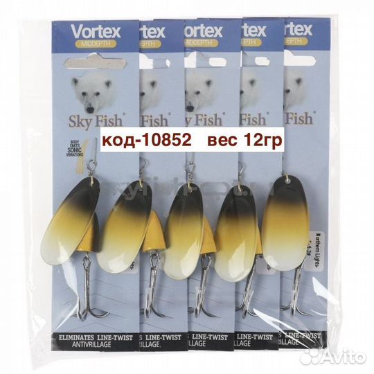 Блесна вращ.