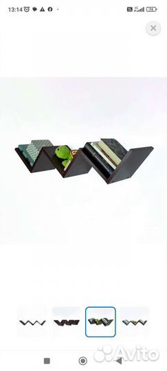 Полка книжная настенная