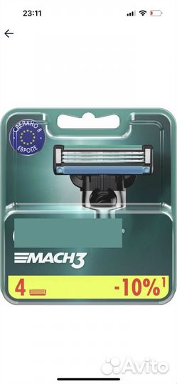 Кассеты мак 3-12