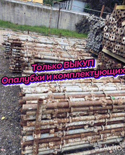 Опалубка каплок