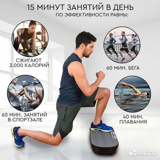 Ультратонкая виброплатформа Planta VP-02