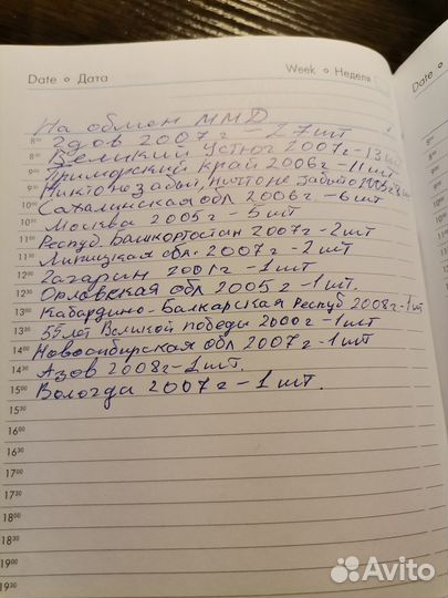 Обмен юбилейеых монет