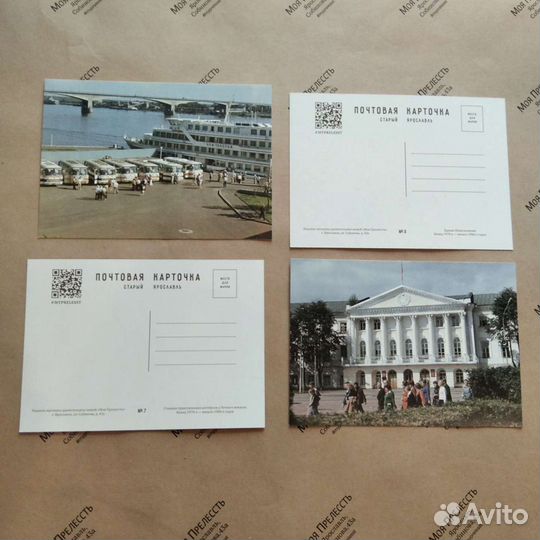 Эксклюзивные открытки с видами советского Ярославл